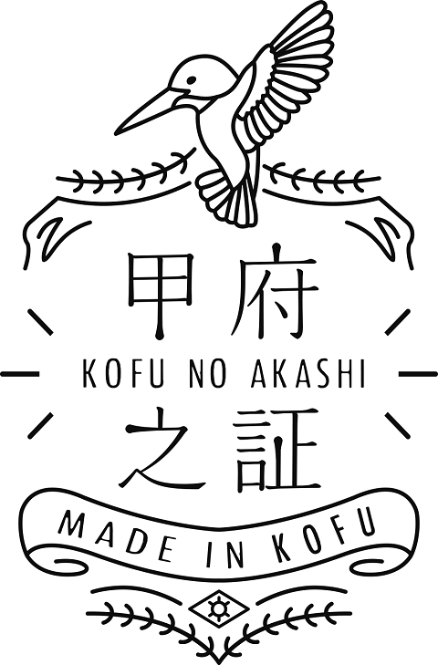 甲府ブランド クラフト系部門　ロゴマーク